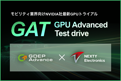 GAT GPU