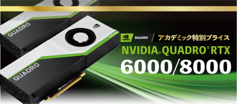 Quadro RTX4000 ジャンク ※お値下げ+cengelkoyhuzurevi.com