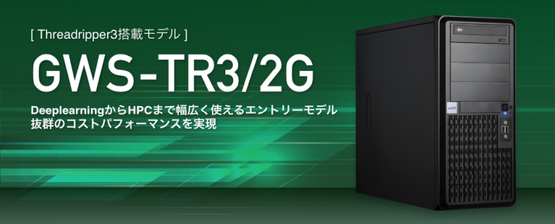 Amd tr3 discount